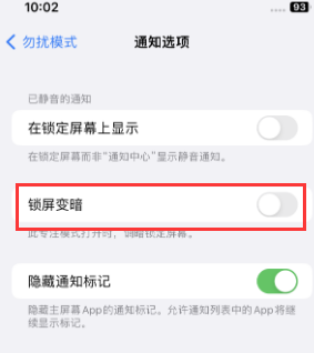 苹朝天果维修分享iPhone主屏幕壁纸显得模糊怎么办