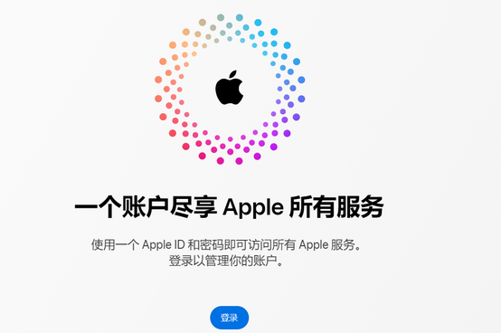 朝天iPhone维修中心分享iPhone下载应用时重复提示输入账户密码怎么办 