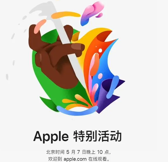 朝天朝天ipad维修服务点分享新款iPad Pro和iPad Air要来了