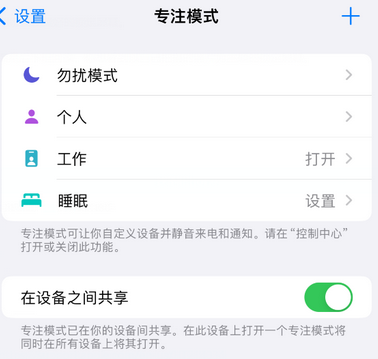 朝天iPhone维修服务分享可在指定位置自动切换锁屏墙纸 