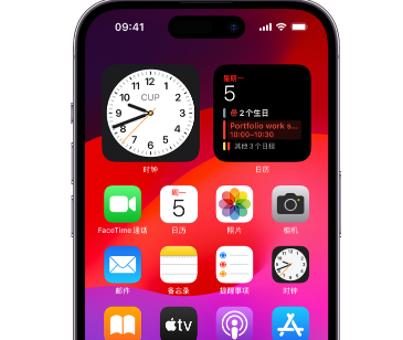 朝天苹果15预约店分享如何在iPhone15上调整屏幕亮度和颜色 
