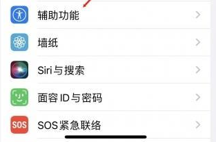 朝天苹果蓝牙维修店分享iPhone设置蓝牙设备接听电话方法