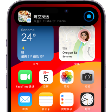 朝天apple维修服务分享两台iPhone靠近即可共享照片和视频 