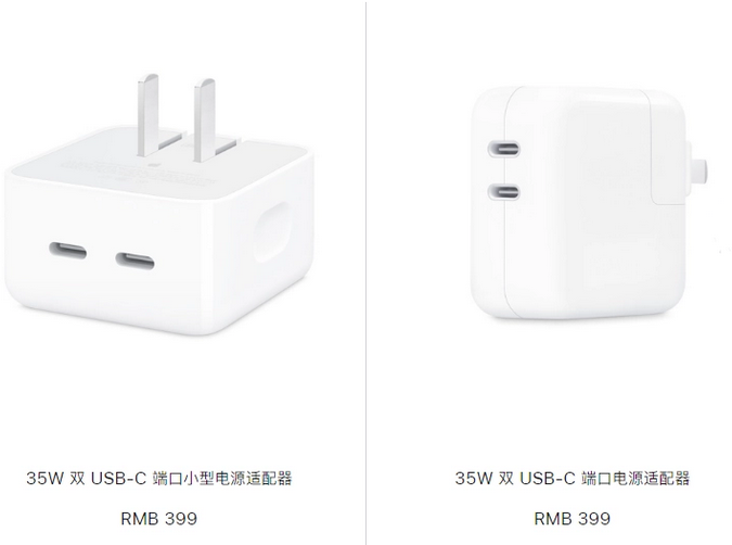 朝天苹果15服务店分享iPhone15系列会不会有35W有线充电