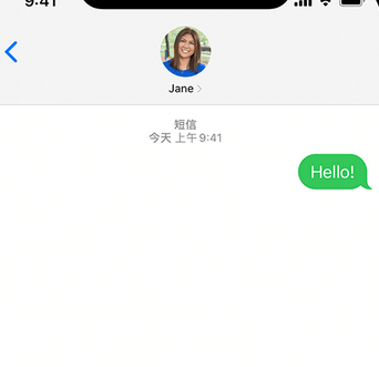 朝天apple维修iPhone上无法正常发送iMessage信息