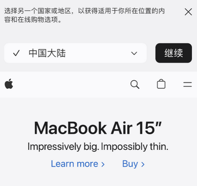 朝天apple授权维修如何将Safari浏览器中网页添加到桌面