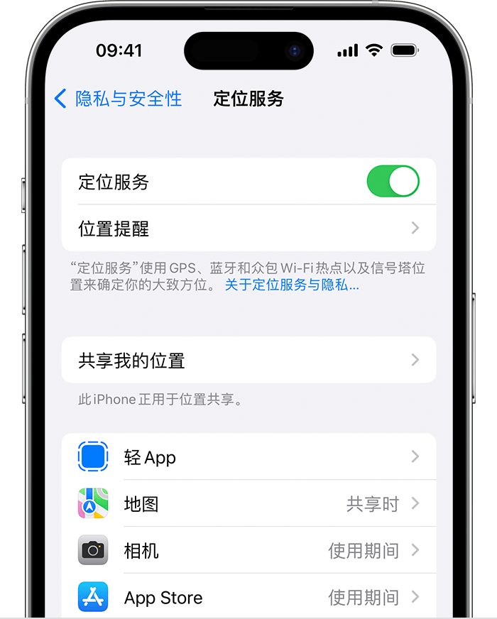 朝天苹果维修网点分享如何在iPhone上阻止个性化广告投放 