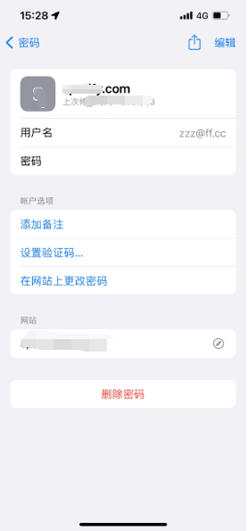 朝天苹果14服务点分享iPhone14忘记APP密码快速找回方法 