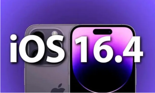 朝天苹果14维修分享：iPhone14可以升级iOS16.4beta2吗？ 