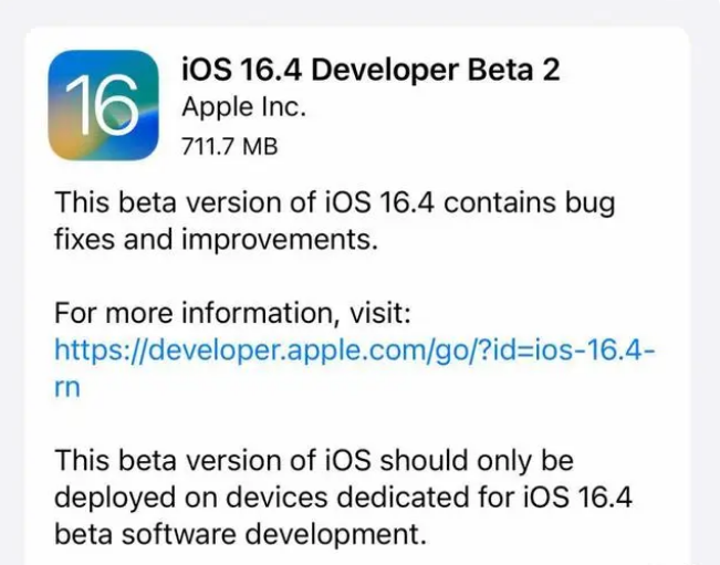 朝天苹果手机维修分享：iOS16.4 Beta2升级建议 