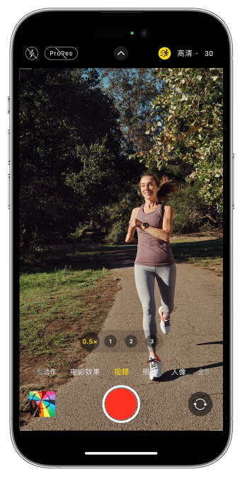 朝天苹果14维修店分享iPhone 14 机型使用“运动模式”拍摄更稳定的视频 