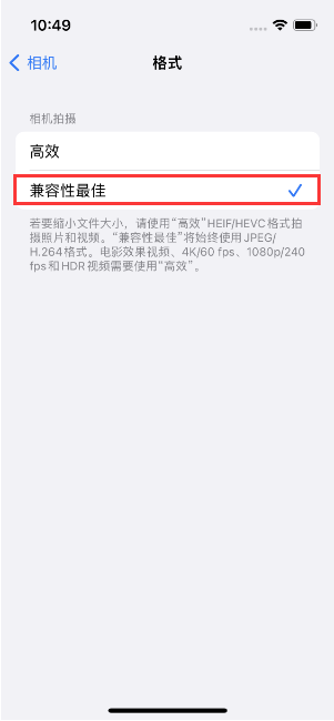 朝天苹果14维修店分享iPhone14相机拍照不清晰，照片发黄怎么办 