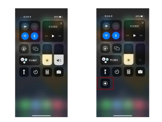 朝天苹果14维修店分享iPhone14 录屏操作方法 