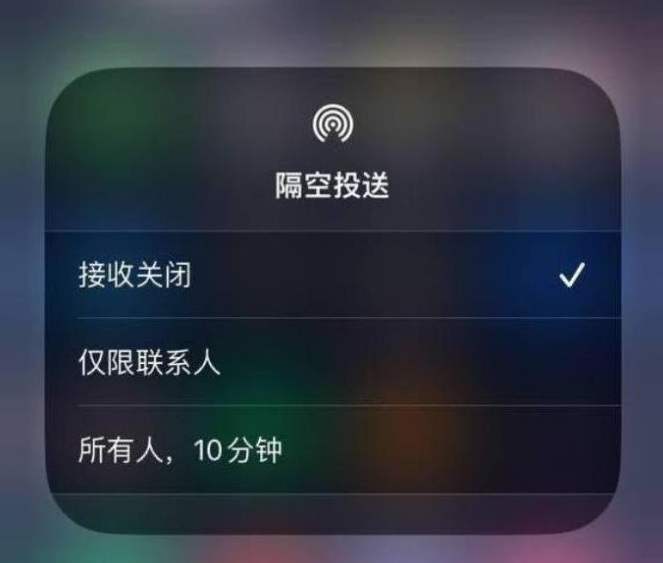 朝天苹果14维修分享iPhone 14 Pro如何开启隔空投送 