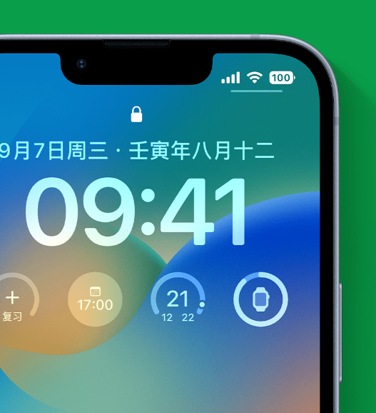 朝天苹果手机维修分享官方推荐体验这些 iOS 16 新功能 