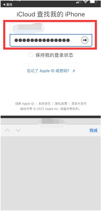 朝天苹果13维修分享丢失的iPhone13关机后可以查看定位吗 